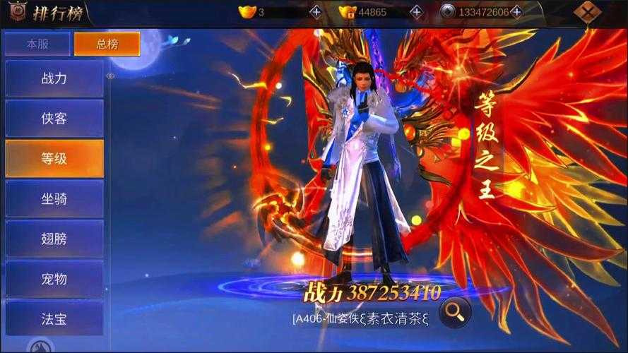 一掌风月宝鉴逍遥观:揭秘古典武侠中的绝世秘籍与修炼圣地