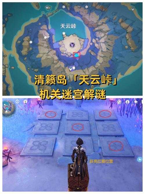 原神危危岛解密连线攻略:轻松破解连线机关技巧