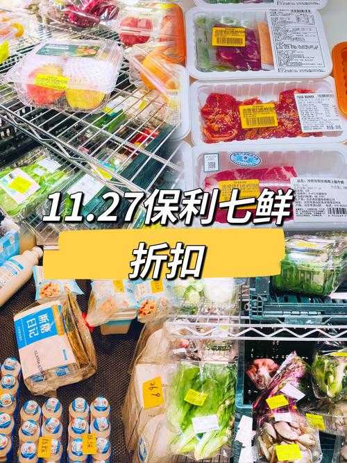 七鲜熟食 新鲜美味即食熟食推荐 七鲜品牌熟食选购指南