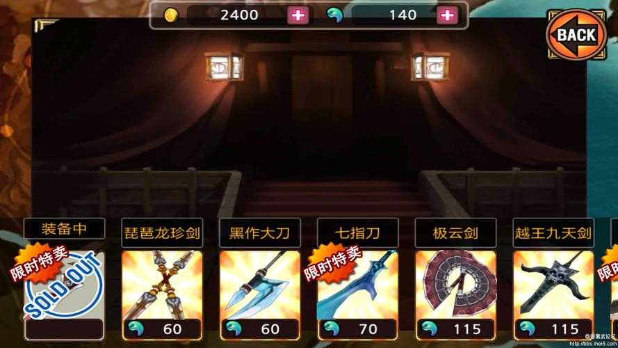 亡灵杀手夏侯惇破解版武器全解锁_无限钻石修改版下载