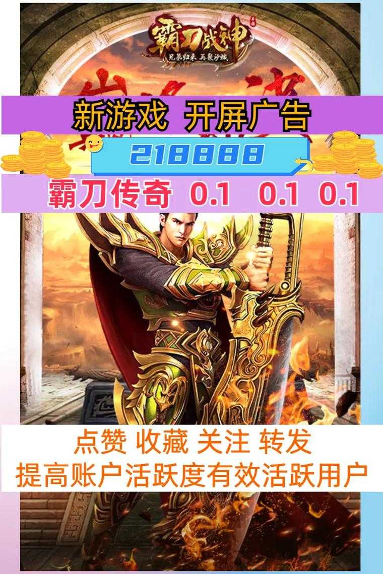 三国之兵锋传奇:乱世争霸的热血征战史