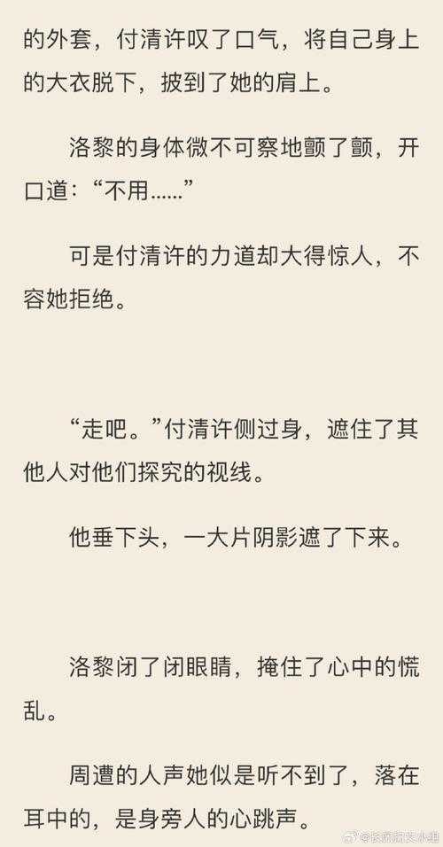 五种玫瑰小说在线阅读_幻剑书盟经典言情作品推荐