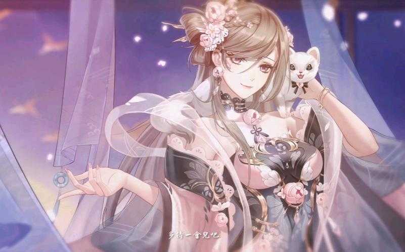 花亦山心之月月怜怎么样