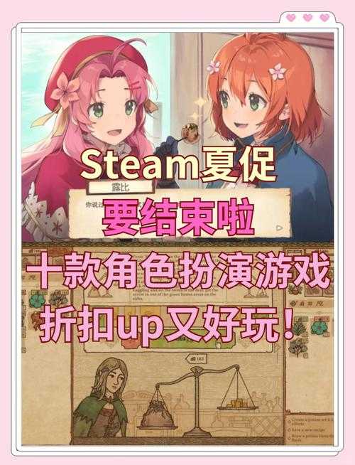 如何找到一款吸引人的角色类游戏?