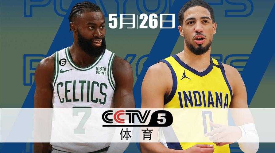 NBA篮球直播视频在线观看_高清无插件免费直播入口