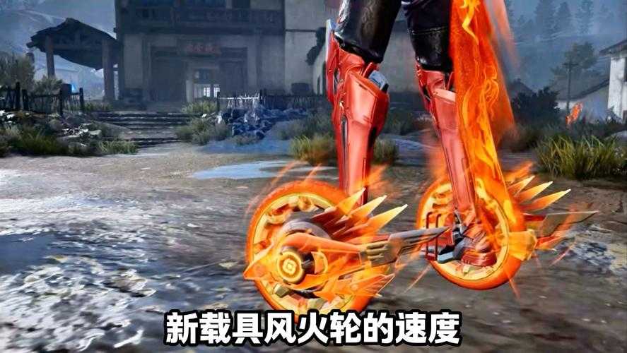 无敌风火轮运动是什么？揭秘这项炫酷健身新潮流