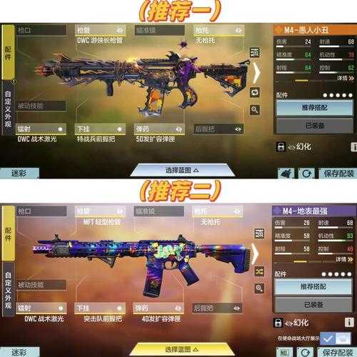 使命召唤防御塔怎么放