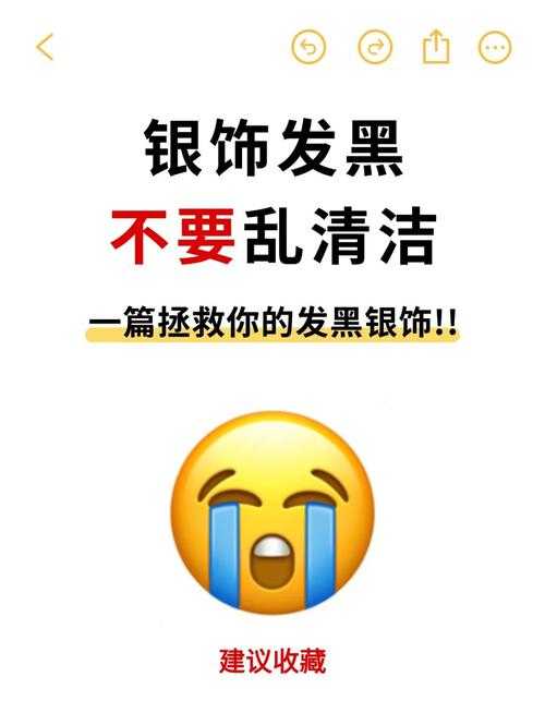 五十度黑小银球会掉出来吗?使用注意事项与防掉技巧