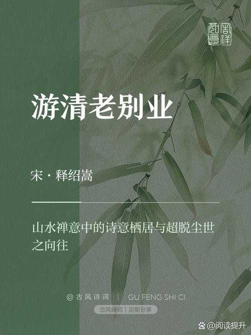 经典水墨风格页游历经12载,如何保持长青魅力?