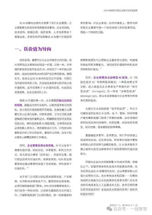 以下是对装备增幅策略的优化总结与执行建议(按优先级排序):