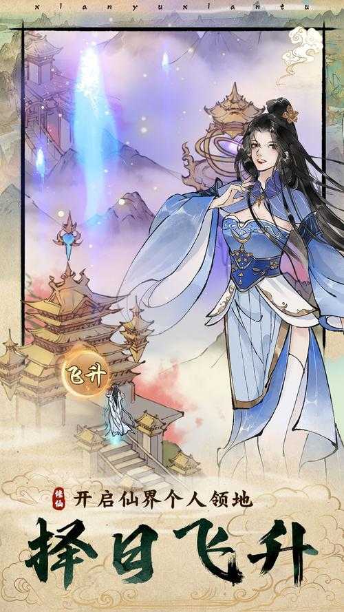 仙侠漂在江湖:仗剑天涯的修真传奇与江湖恩怨