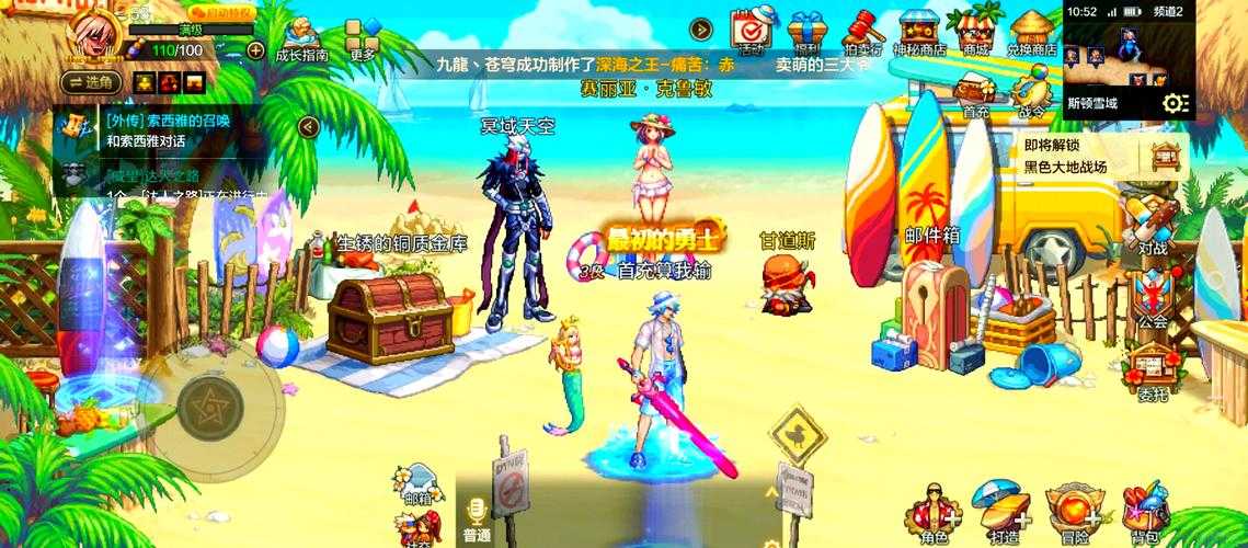 女鬼剑白色装扮秒变高级技巧