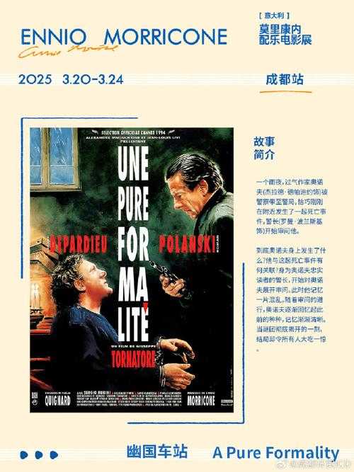 重温经典老电影插曲:如何聆听并感受那百首永恒旋律的魅力?