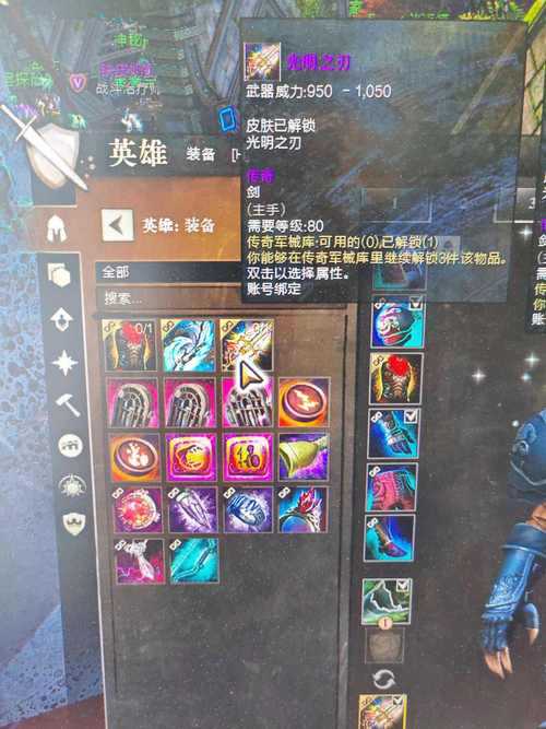 激战2凤凰武器皮肤价格及获取攻略^[4]^