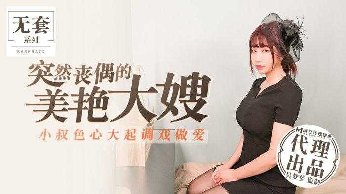 亚洲国产午夜福利黑料不打烊精彩内容合集