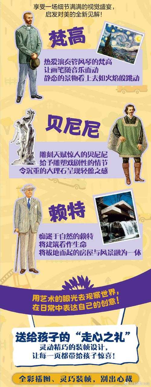人皮客栈对斯洛伐克旅游业的影响:文化与经济效应分析