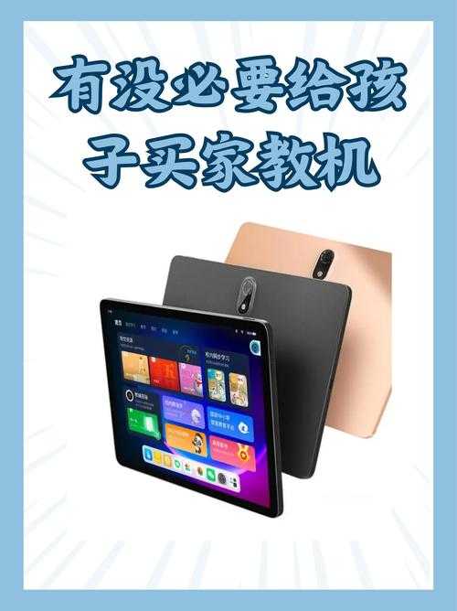 家教机一键root权限获取教程及安全步骤指南