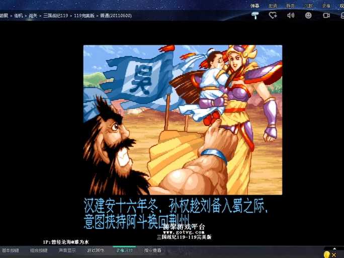 如何玩转三国战记游戏?游戏攻略与技巧分享