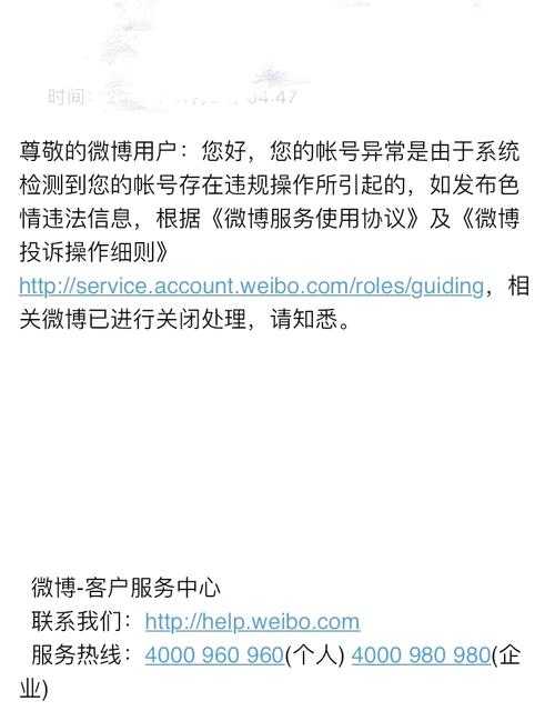 微博账号显示全部微博数量为0的原因及解决方法