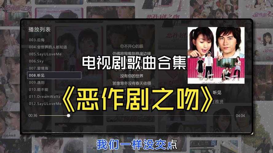 热门喊麦歌曲与经典影视原声推荐合集