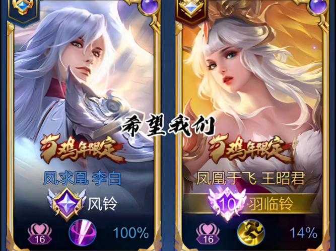 凤武新手入门必看有哪些免费资源推荐凤求凰13号几点有活动?速抢