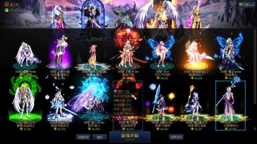 2025DNF神界附魔系统革新