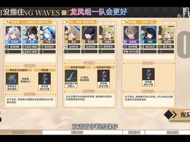 热血江湖丸子强化直播高效翻倍攻略