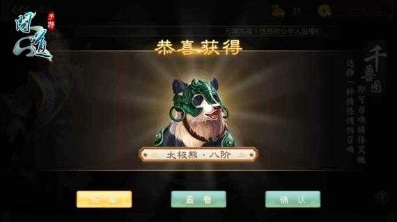 如何获取17173问道手游礼包?详细指南在这