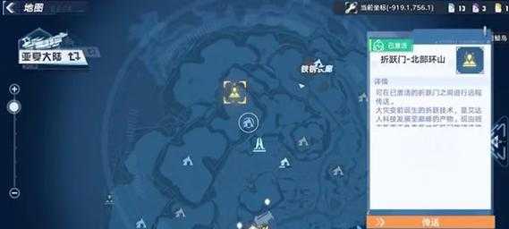 幻塔载具怎么用