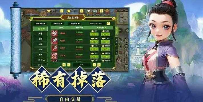 热血江湖刀客气功加点2025实战指南