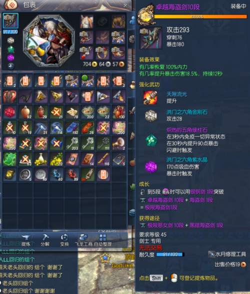 剑灵武器成长副本推荐哪些？