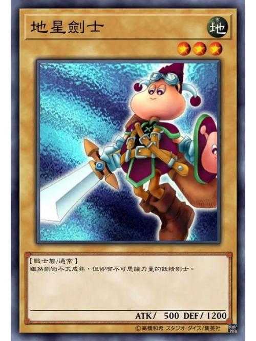 菜鸟必看：快速提升游戏王技能的方法
