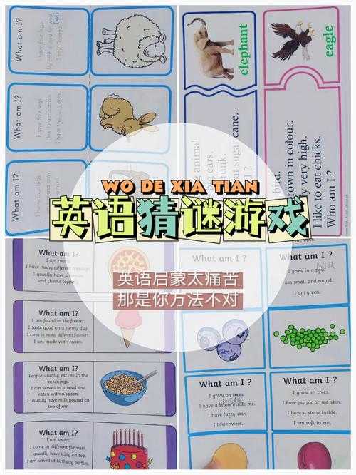 有趣的123猜猜猜游戏：如何玩转猜谜世界？