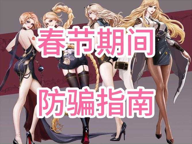 DNF2025充值抽奖保底机制与防骗指南