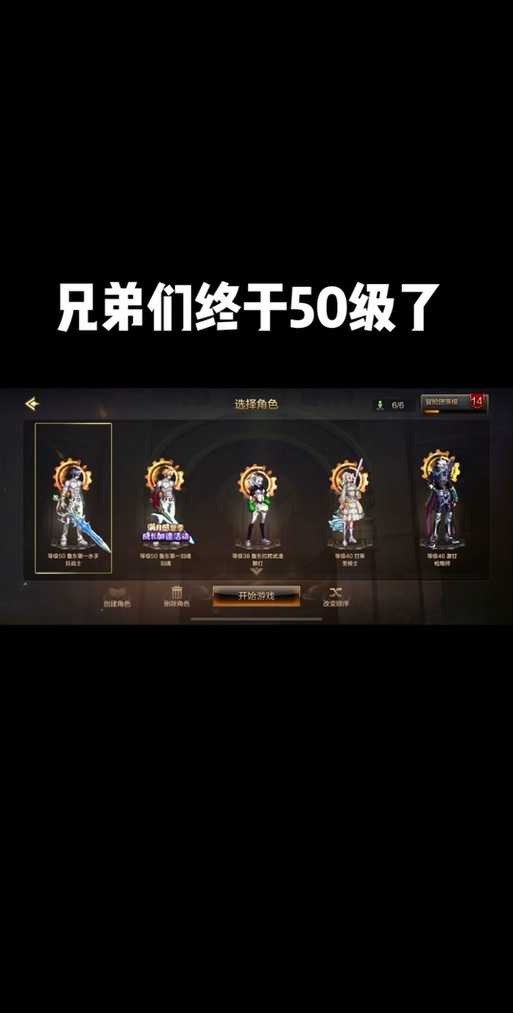 《DNF》尊贵黑钻会员策略优化建议(2025竞争环境分析)