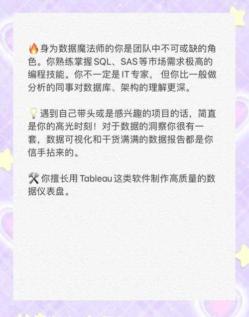 根据提供的职业优化内容及数据分析,以下是针对男弹药职业现状与未来发展的系统性解读: