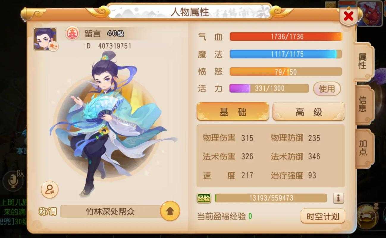 如何正确为2015年的化生寺角色进行技能加点?加点策略全解析