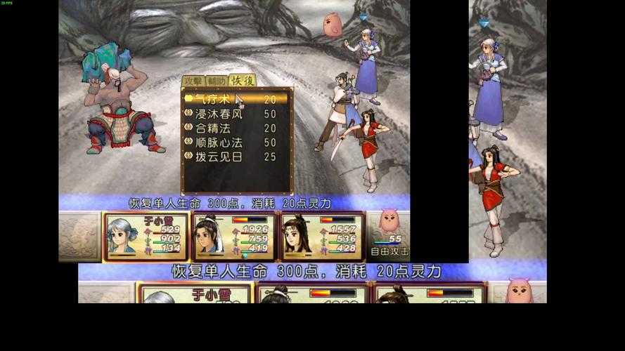 小白入门指南:《轩辕剑之天之痕》全剧透解析