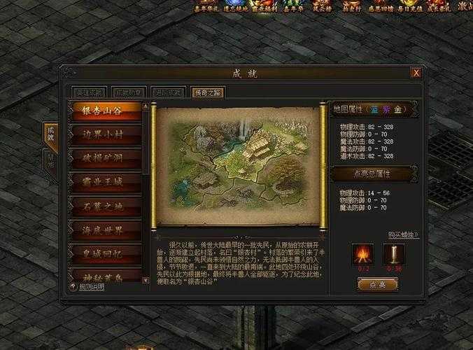 传奇霸业2025装备选择升级职业搭配指南