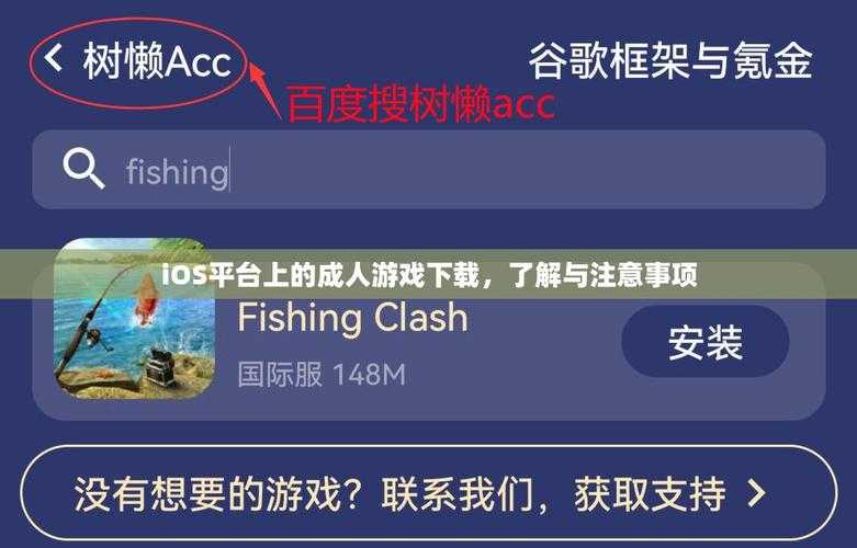 被禁的18款游戏网站有哪些问题值得注意?如何防范此类网站的潜在风险?