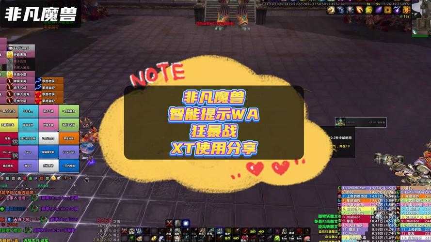 2025魔兽世界喊话宏实战全解析