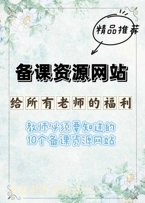 如何有效利用校园翼讯网的学习资源?