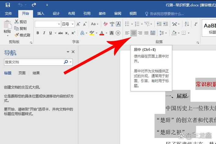 如何安全快捷地获取17media文件?下载方法解析