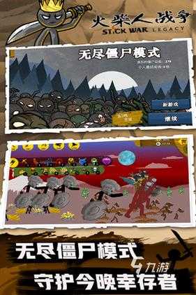 2025全球最新安卓单机游戏排行榜 - 热门精品推荐