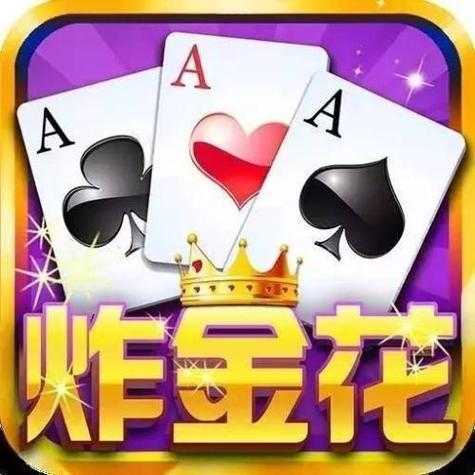 炸金花和斗牛游戏大全-热门棋牌游戏在线畅玩