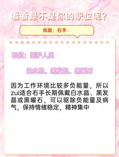 如何选择适合自己的风法勋章与守护珠?攻略助你轻松决策