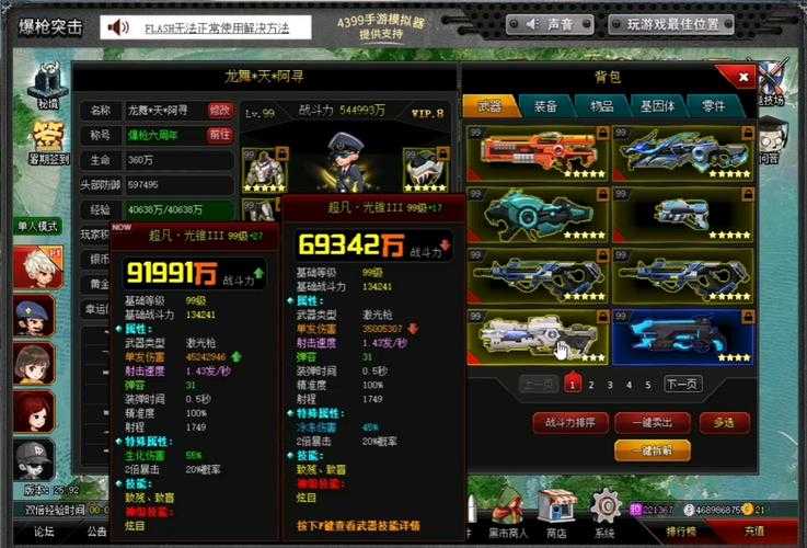 爆枪英雄光锥推荐洗什么技能