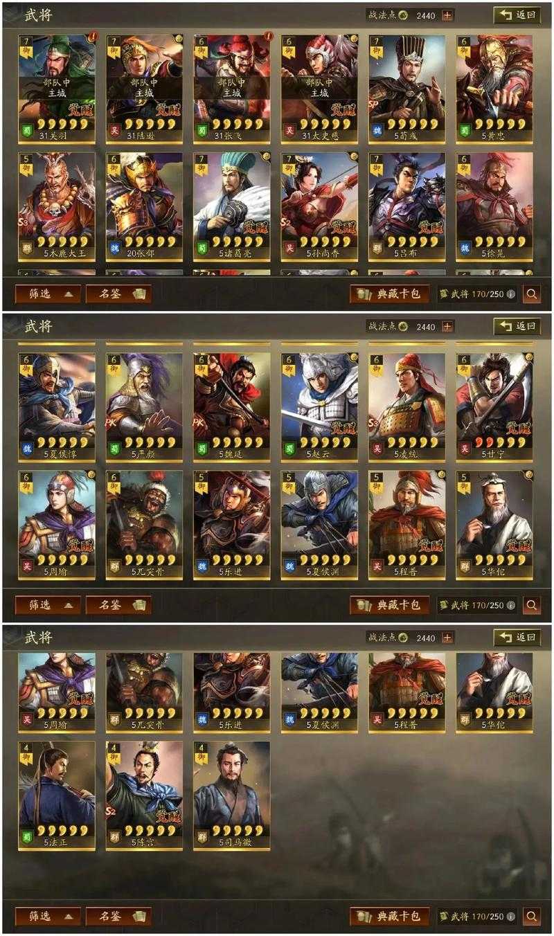 三国志战略版高爆率版本推荐-哪个版本爆率最高