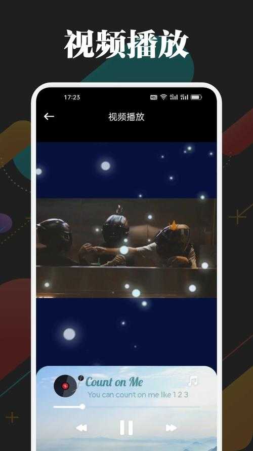 手机看电影下载什么软件好?2025最新免费影视APP推荐