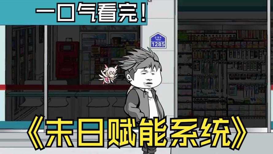 科技赋能末日重建:理性与温情的双重支撑
